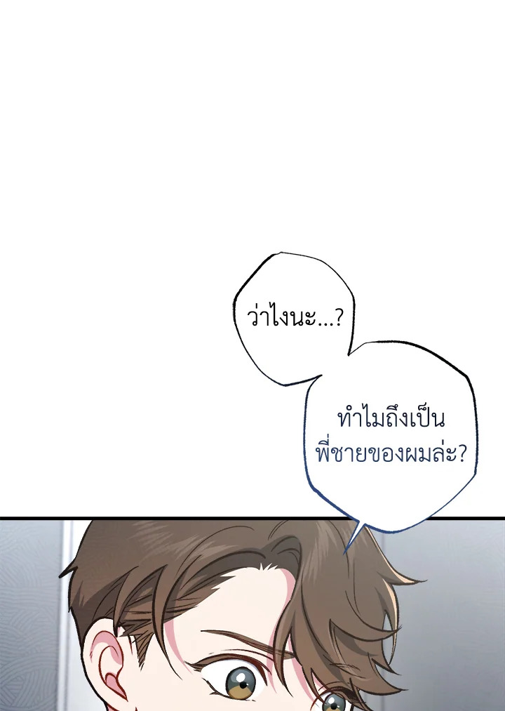 หน้า 140