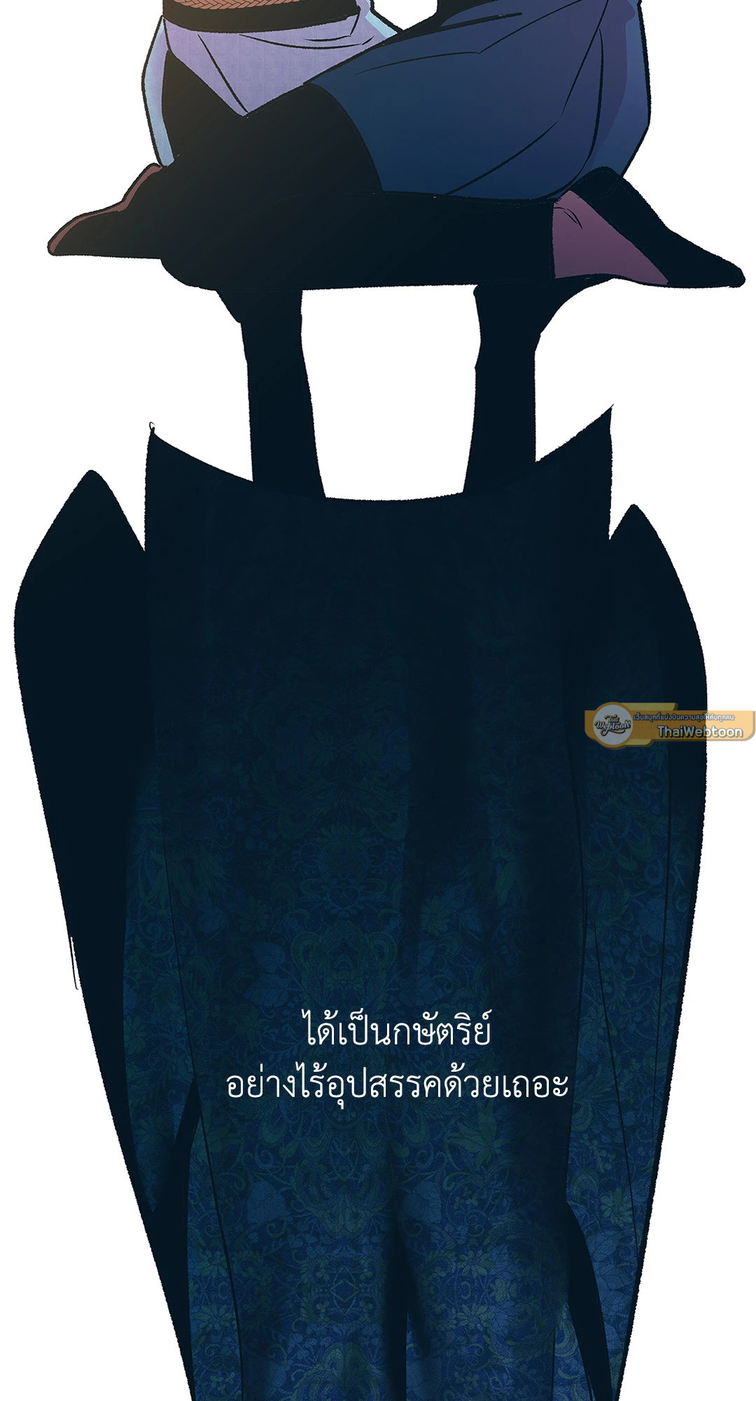 หน้า 83