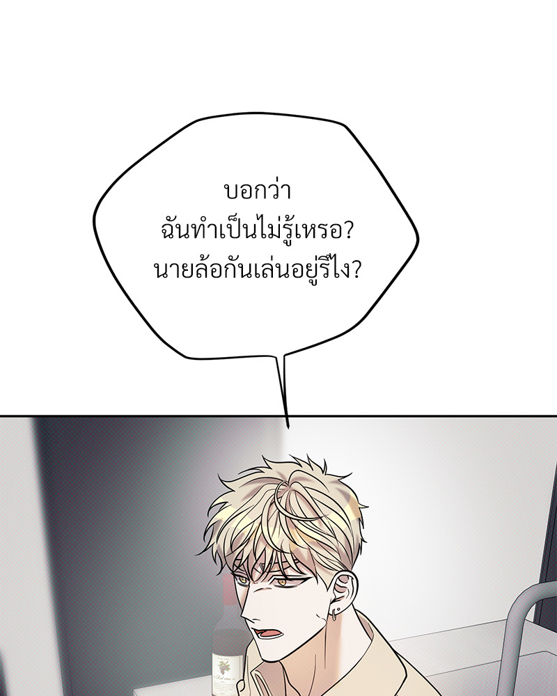 หน้า 101