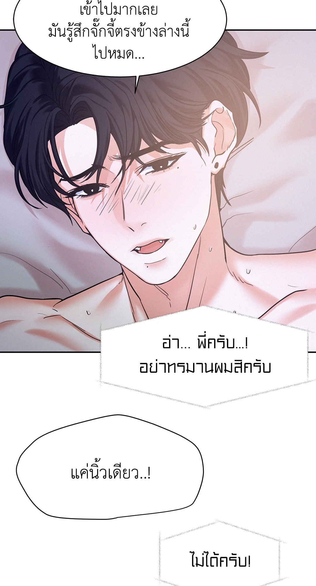 หน้า 46