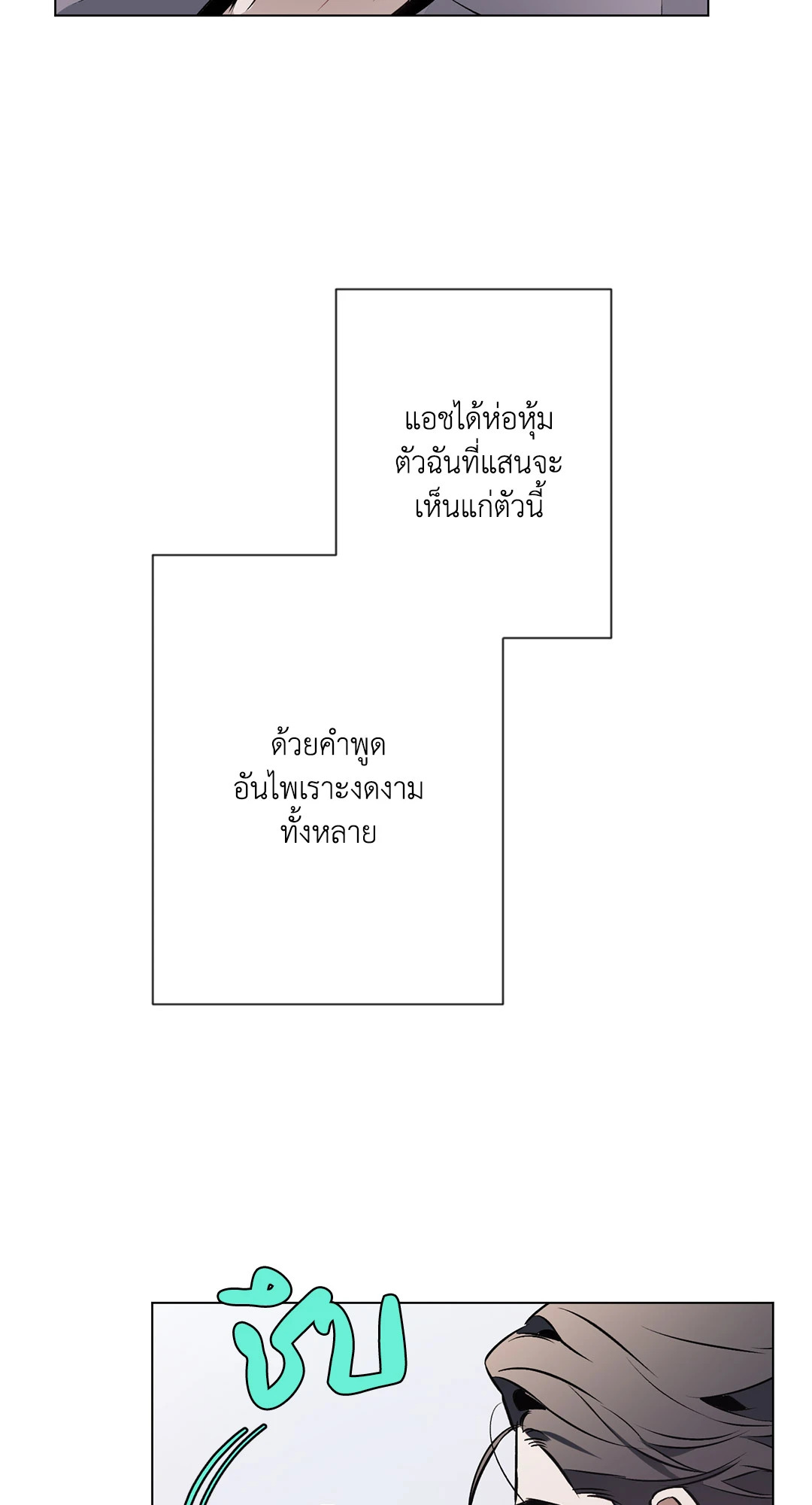 หน้า 71