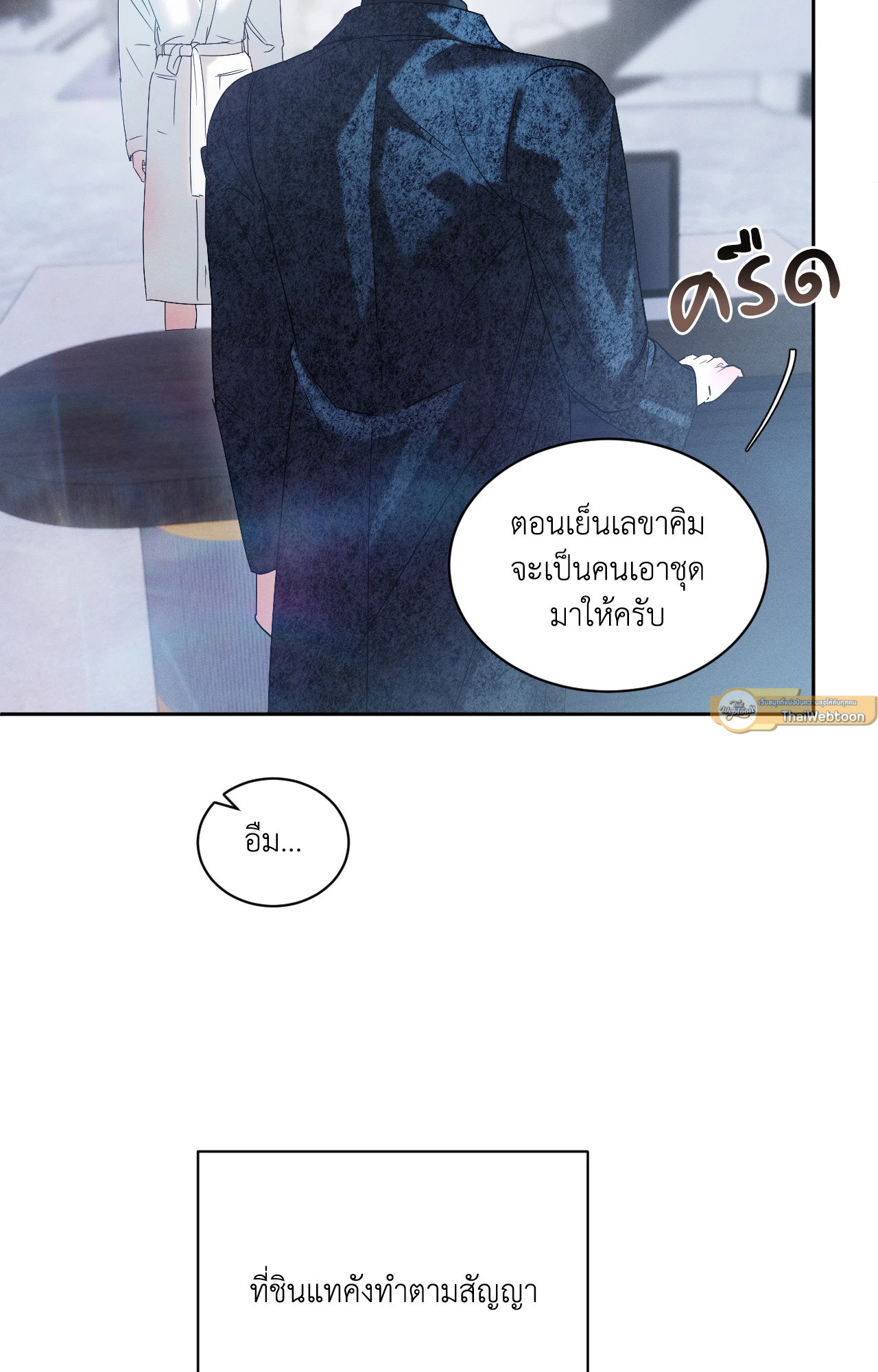 หน้า 61