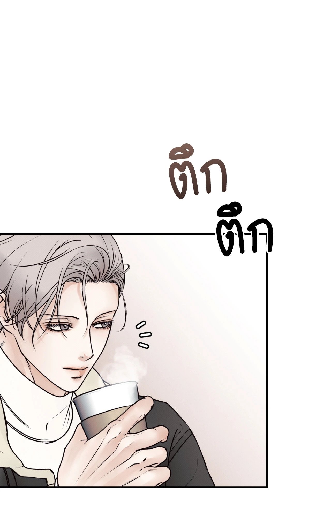 หน้า 80