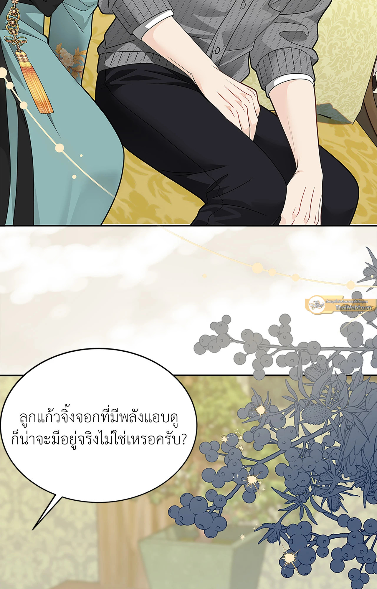 หน้า 47