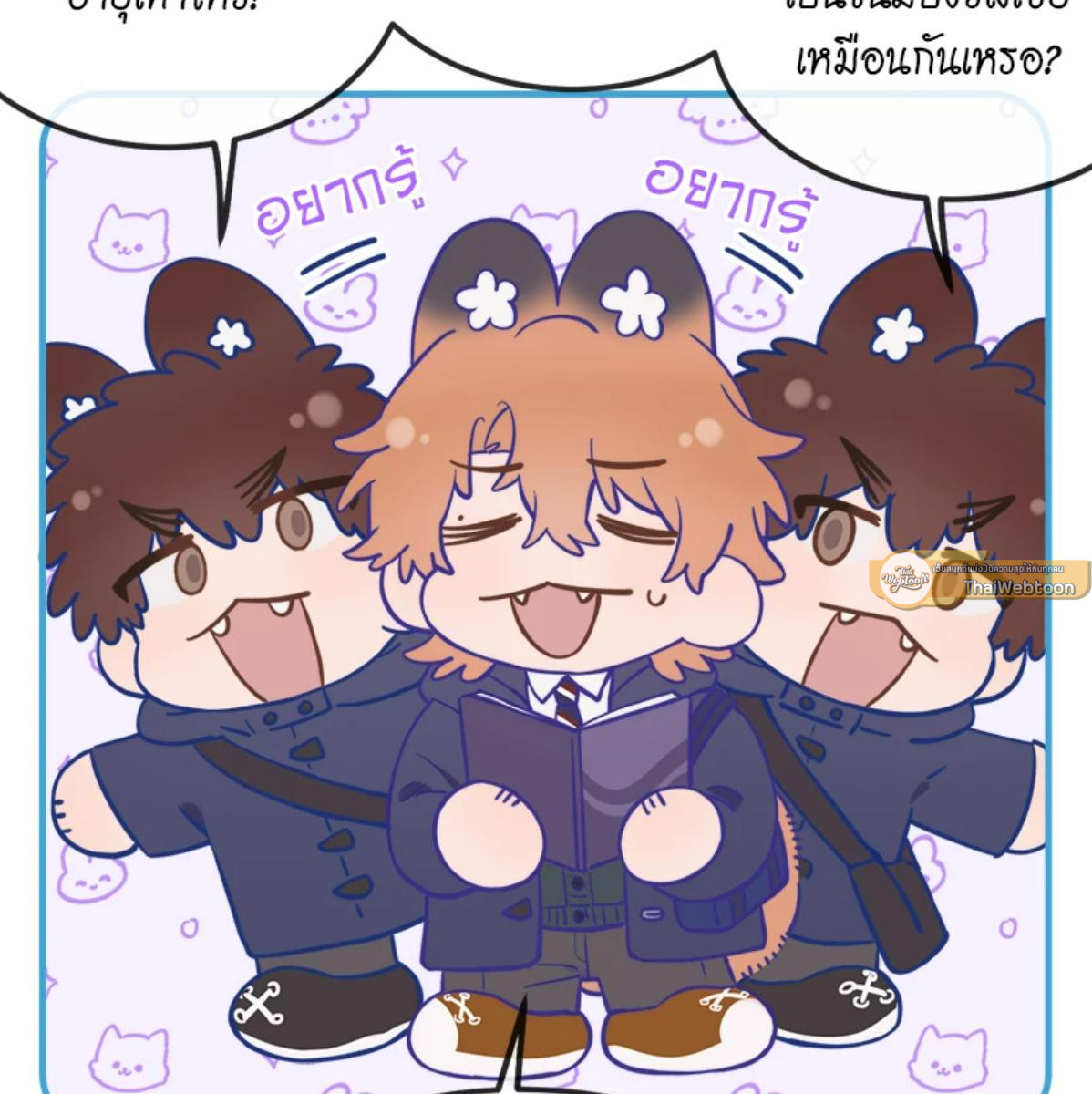 หน้า 55