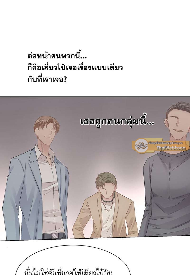 หน้า 49