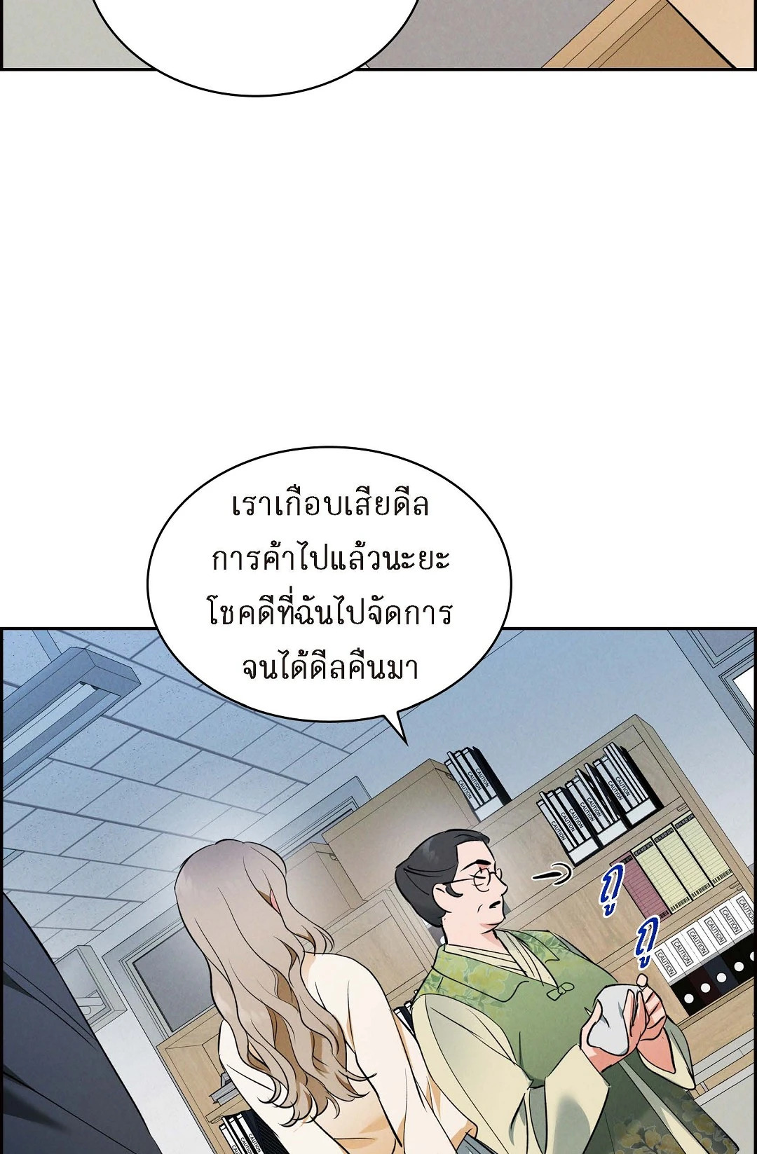 หน้า 85