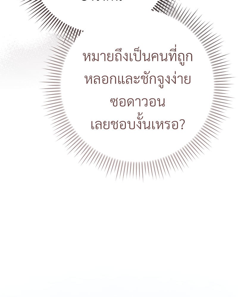 หน้า 131