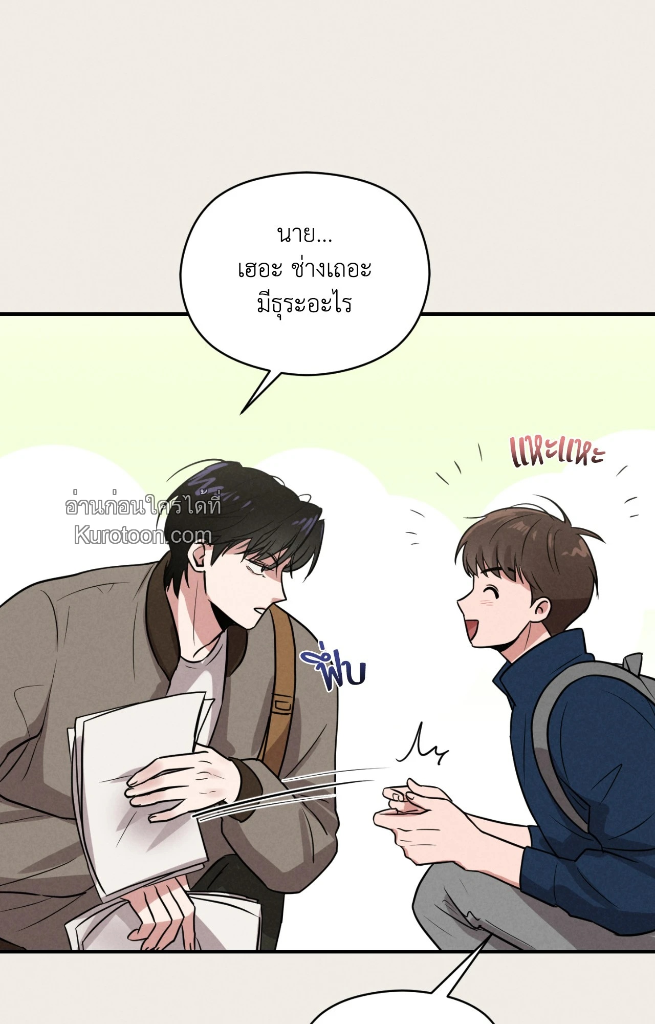 หน้า 80
