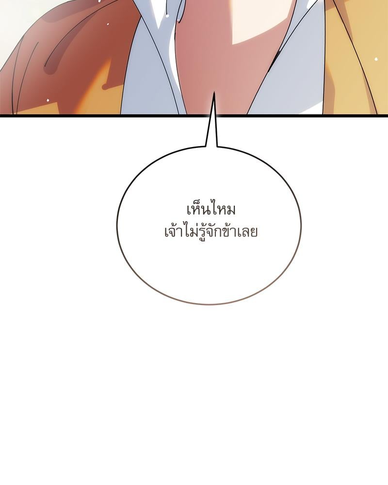 หน้า 116
