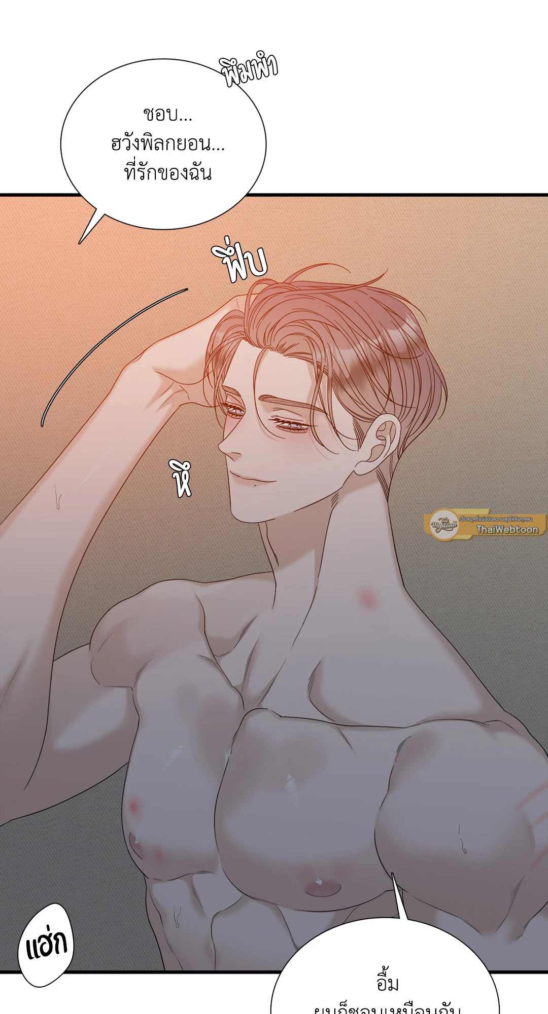 หน้า 58
