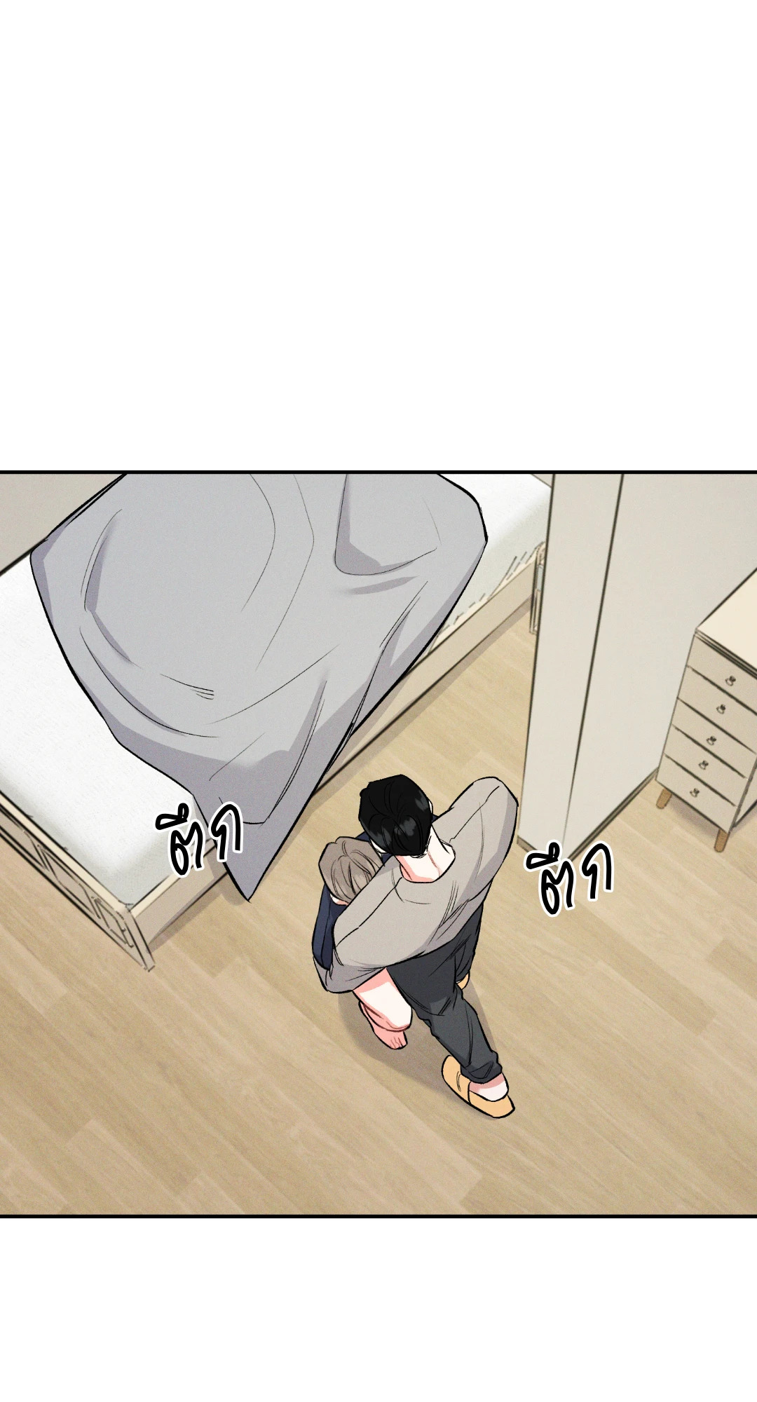 หน้า 56