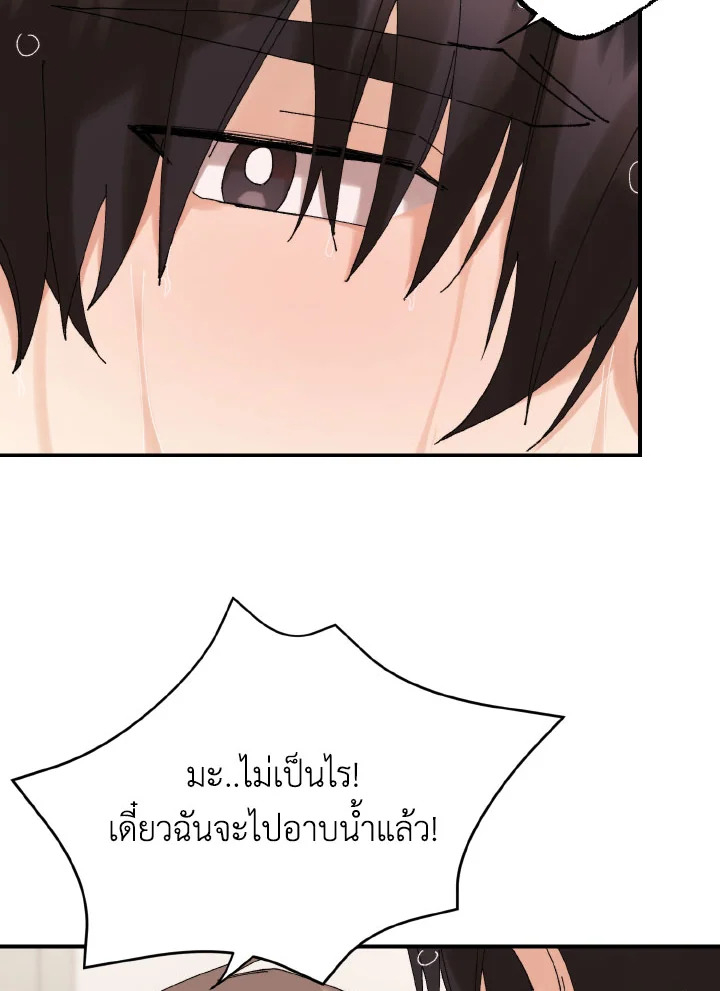 หน้า 81
