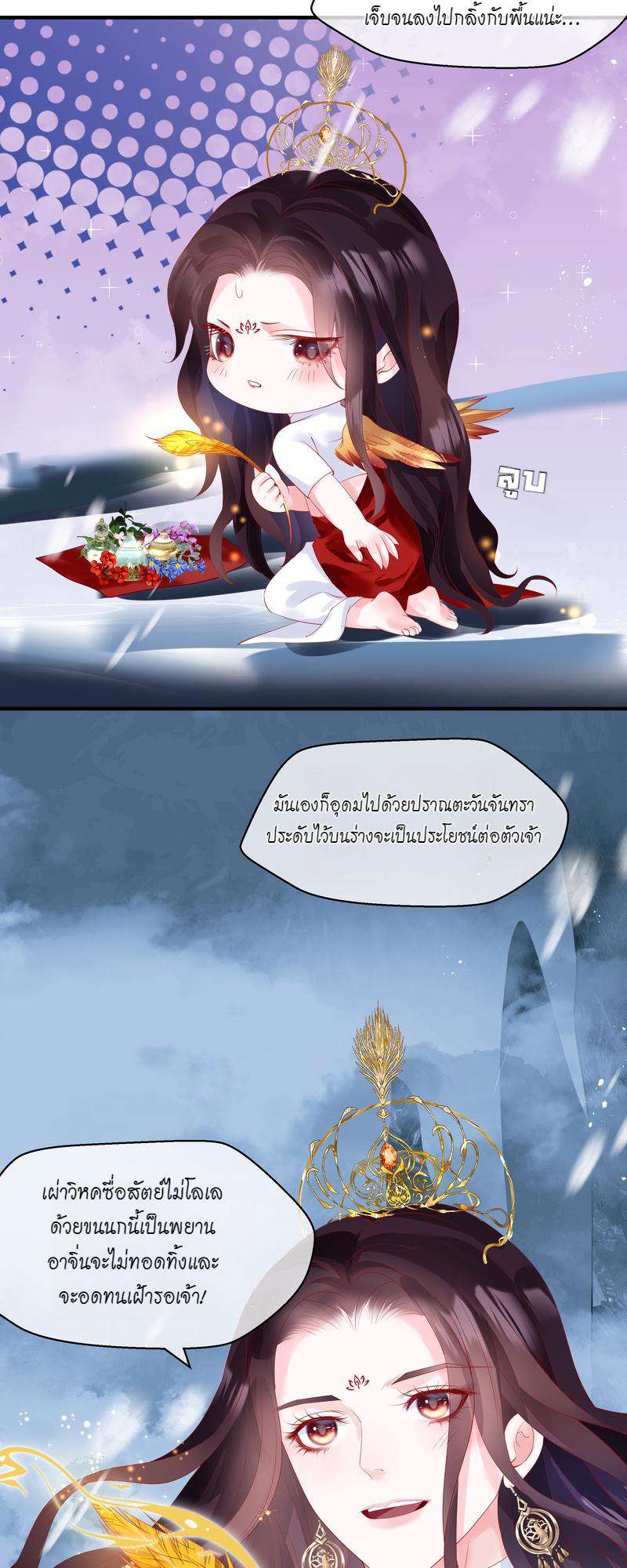หน้า 33