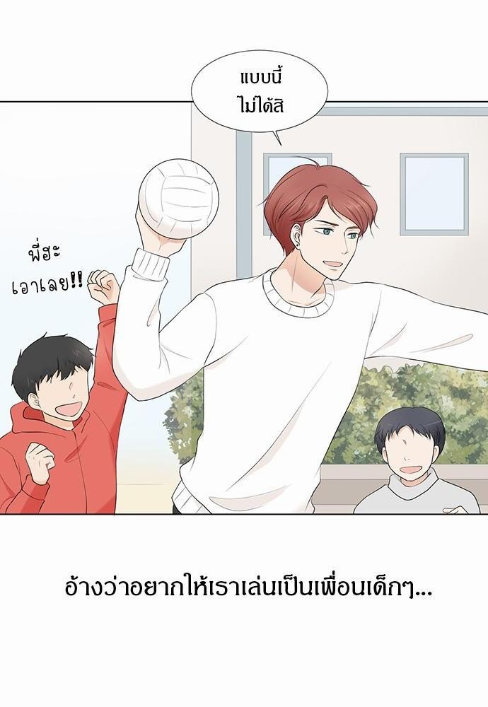 หน้า 86