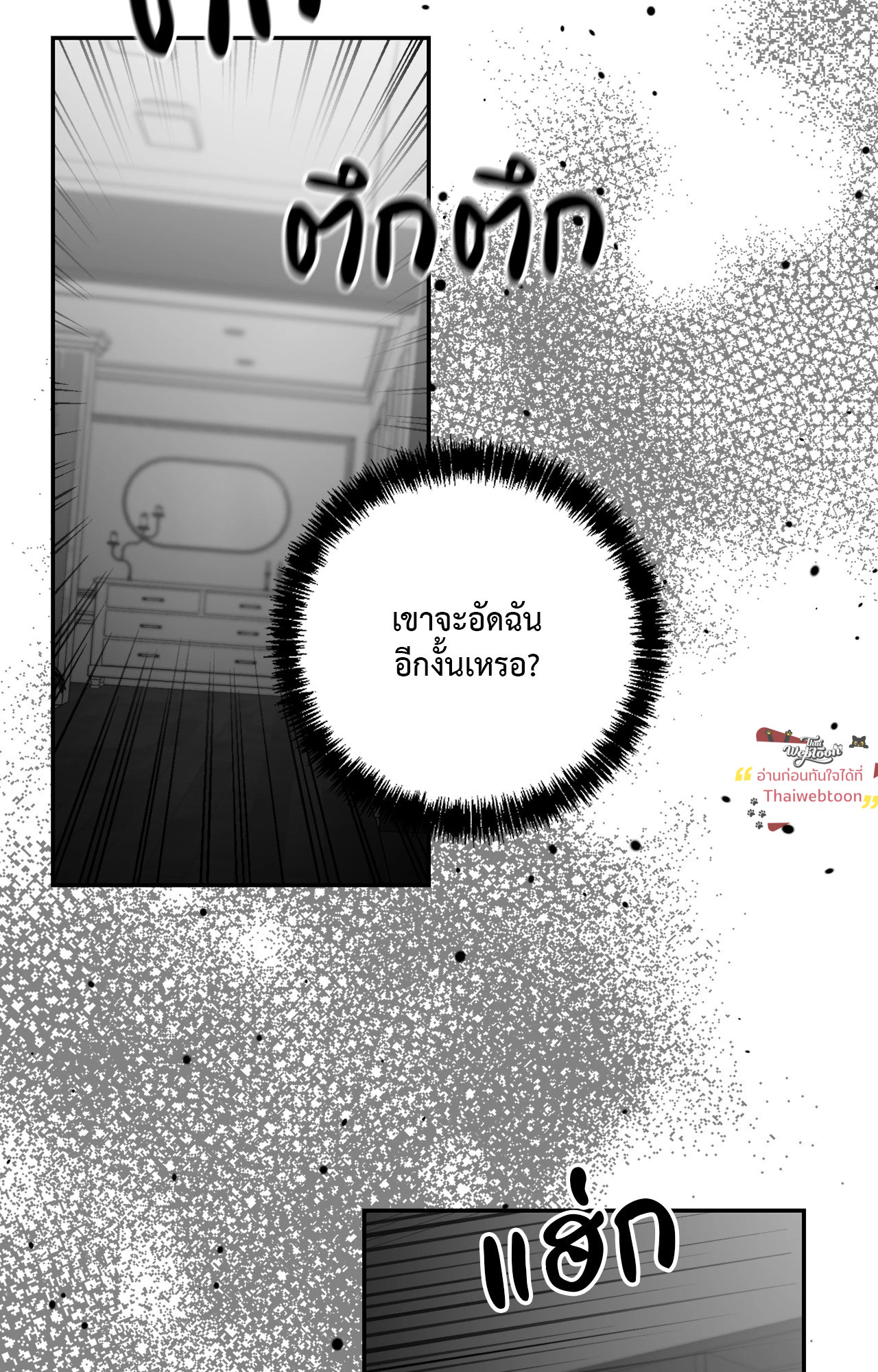 หน้า 65