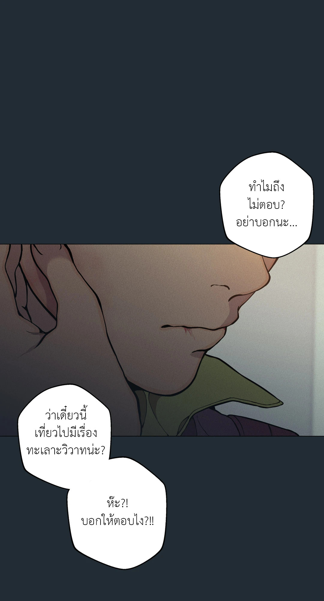 หน้า 81