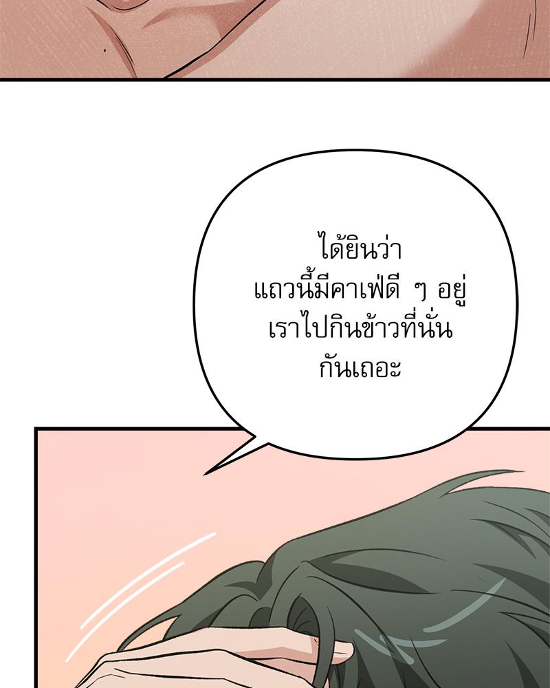 หน้า 104