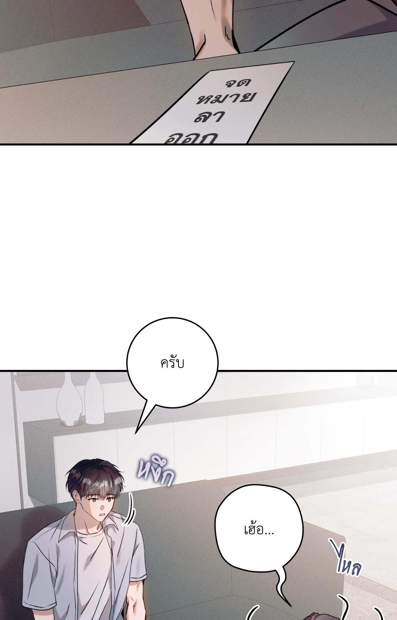 หน้า 87