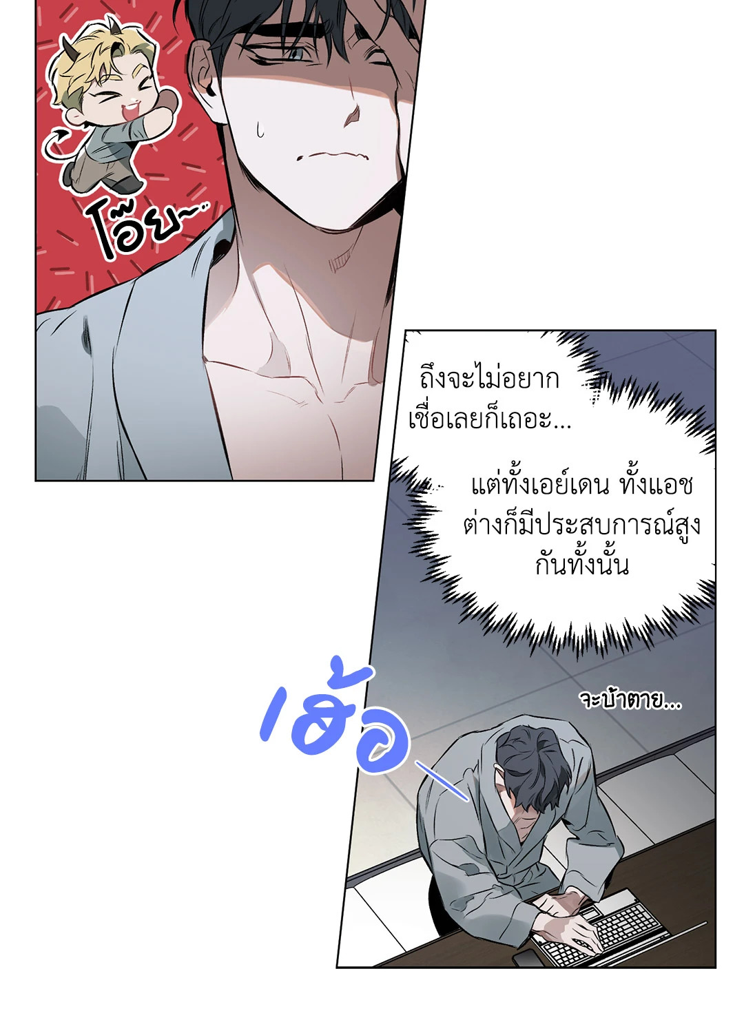 หน้า 48