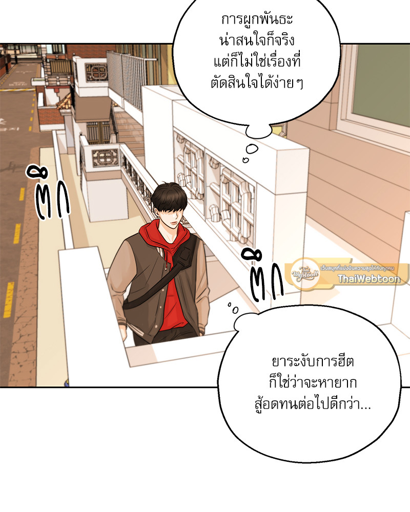 หน้า 76