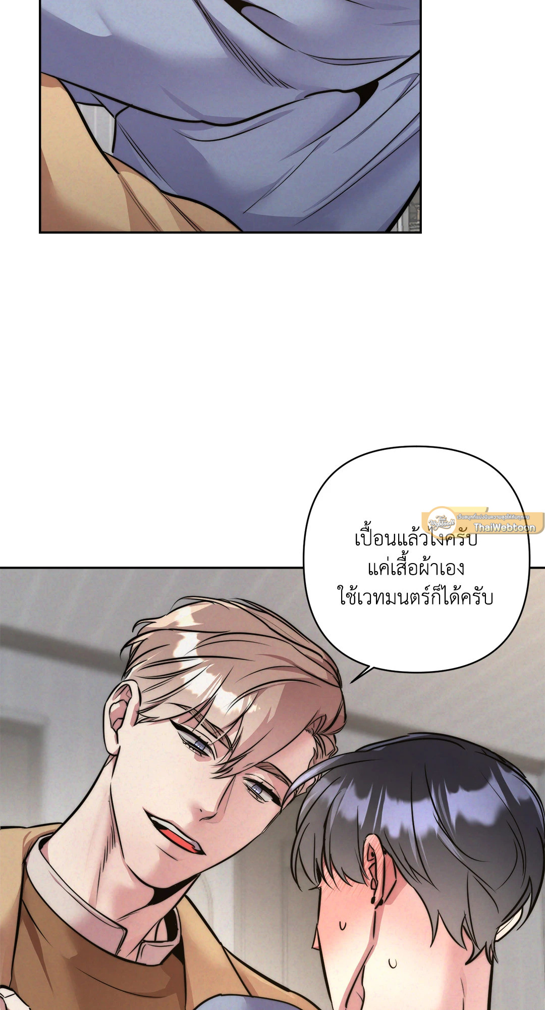 หน้า 47