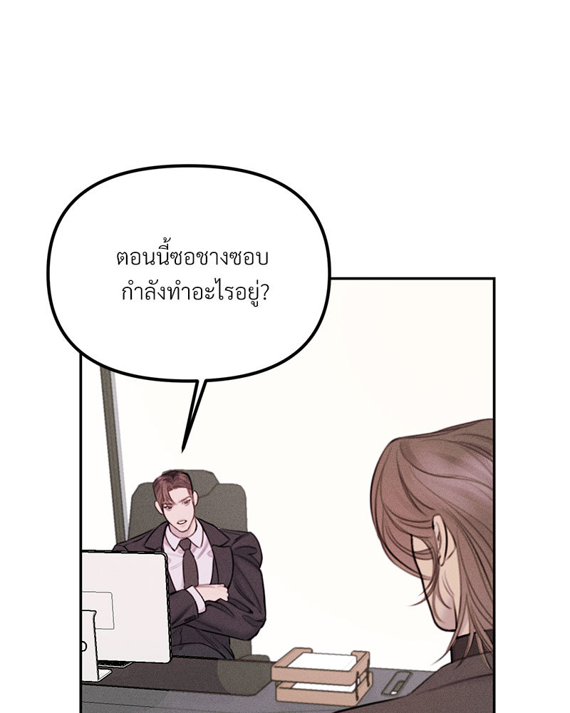 หน้า 90