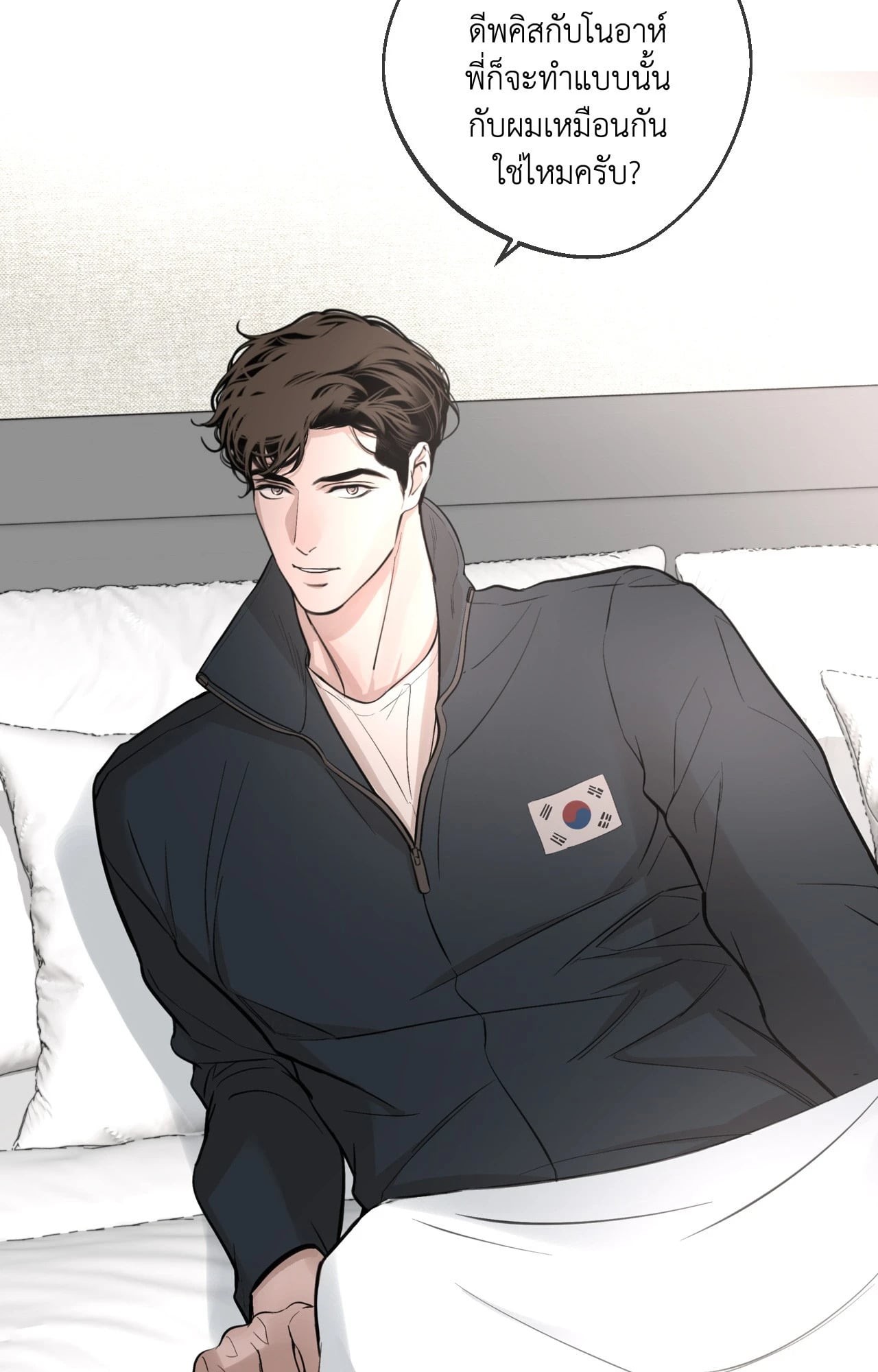 หน้า 45