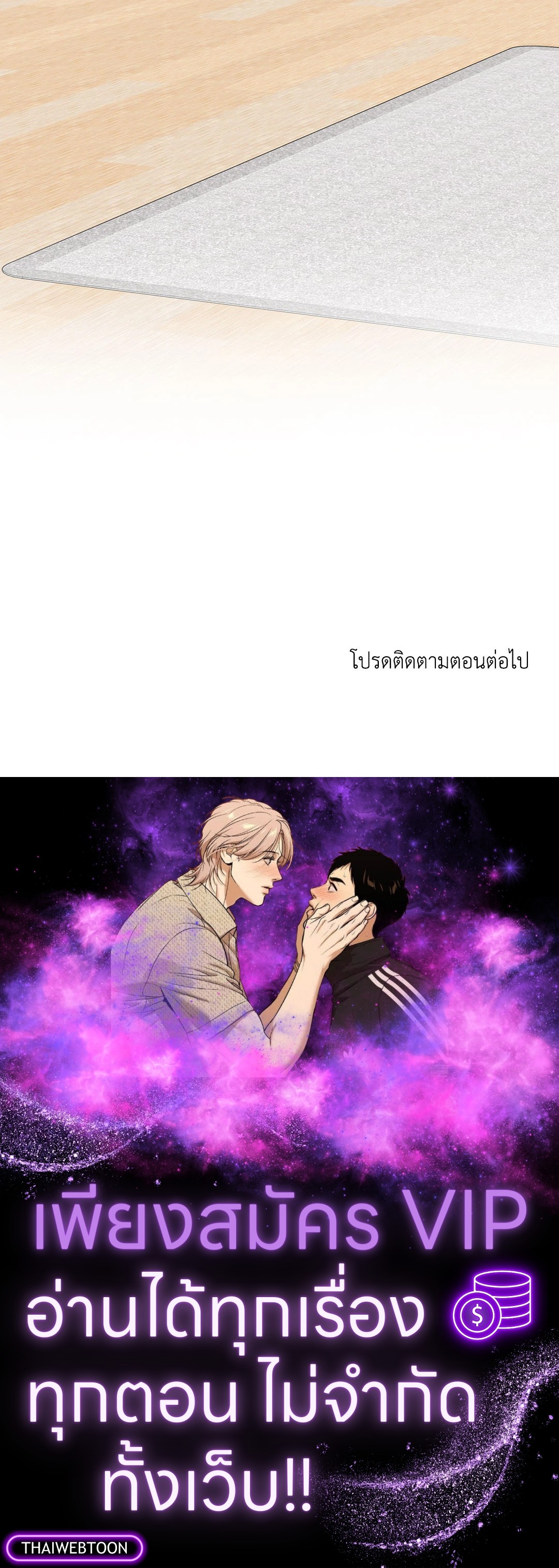 หน้า 108