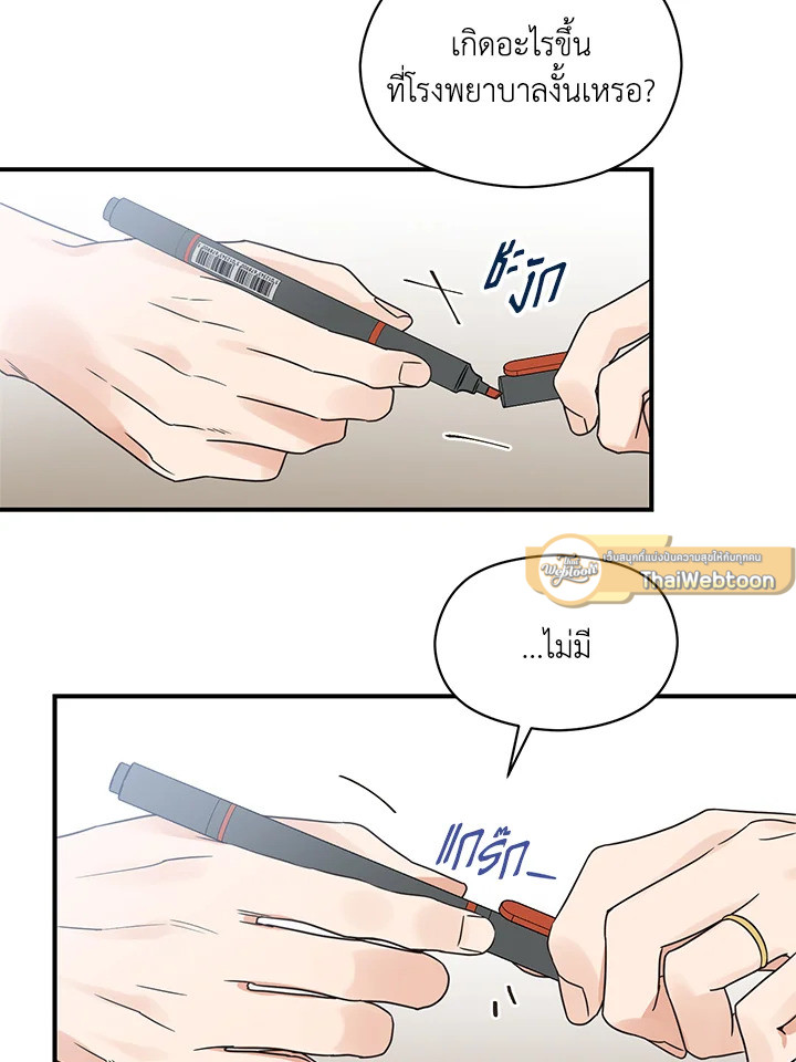 หน้า 92