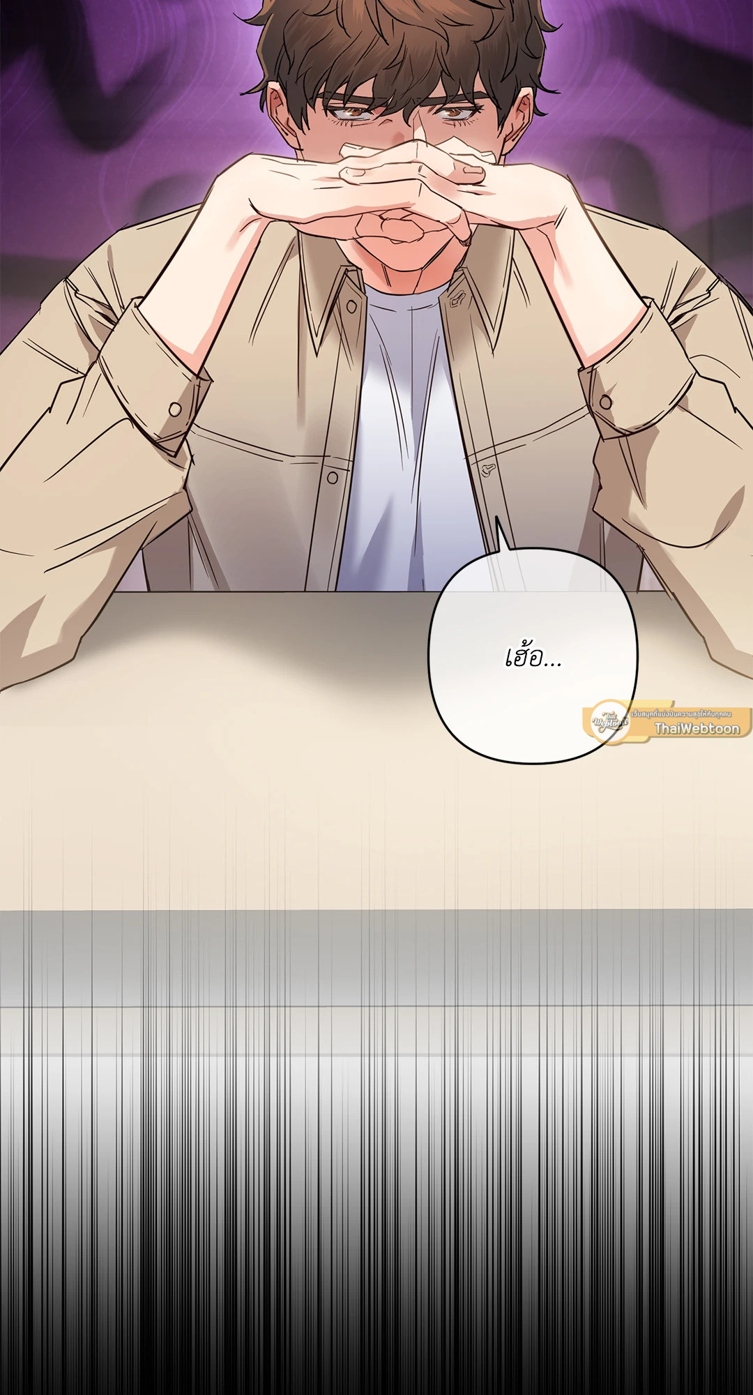 เมื่อผมมีใจให้ลุงข้างบ้าน | In My Dream, Only You Come Out ตอนที่ 2 - รูปที่ 2