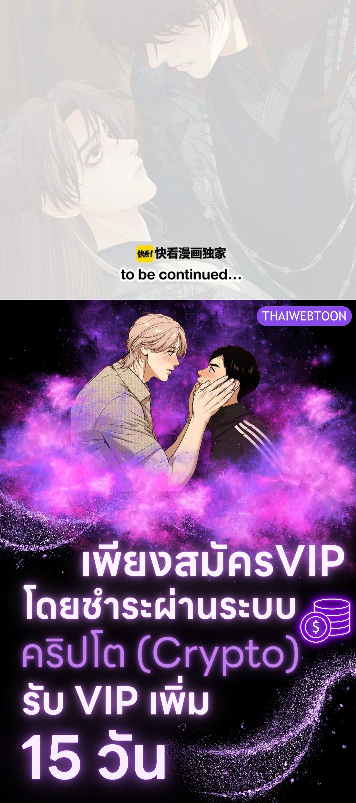 หน้า 65