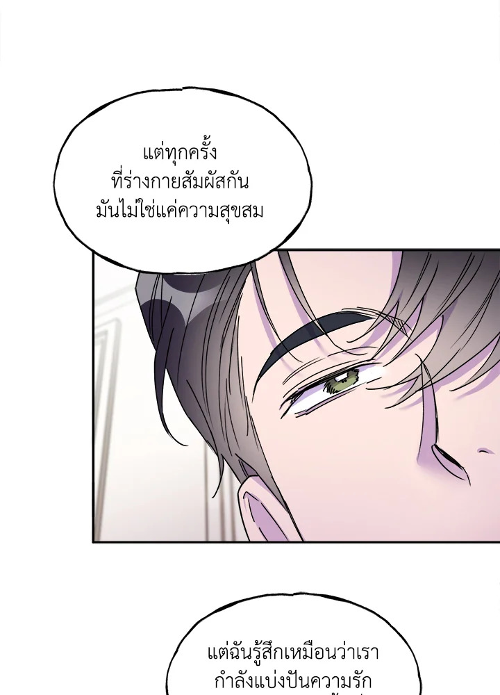 หน้า 87
