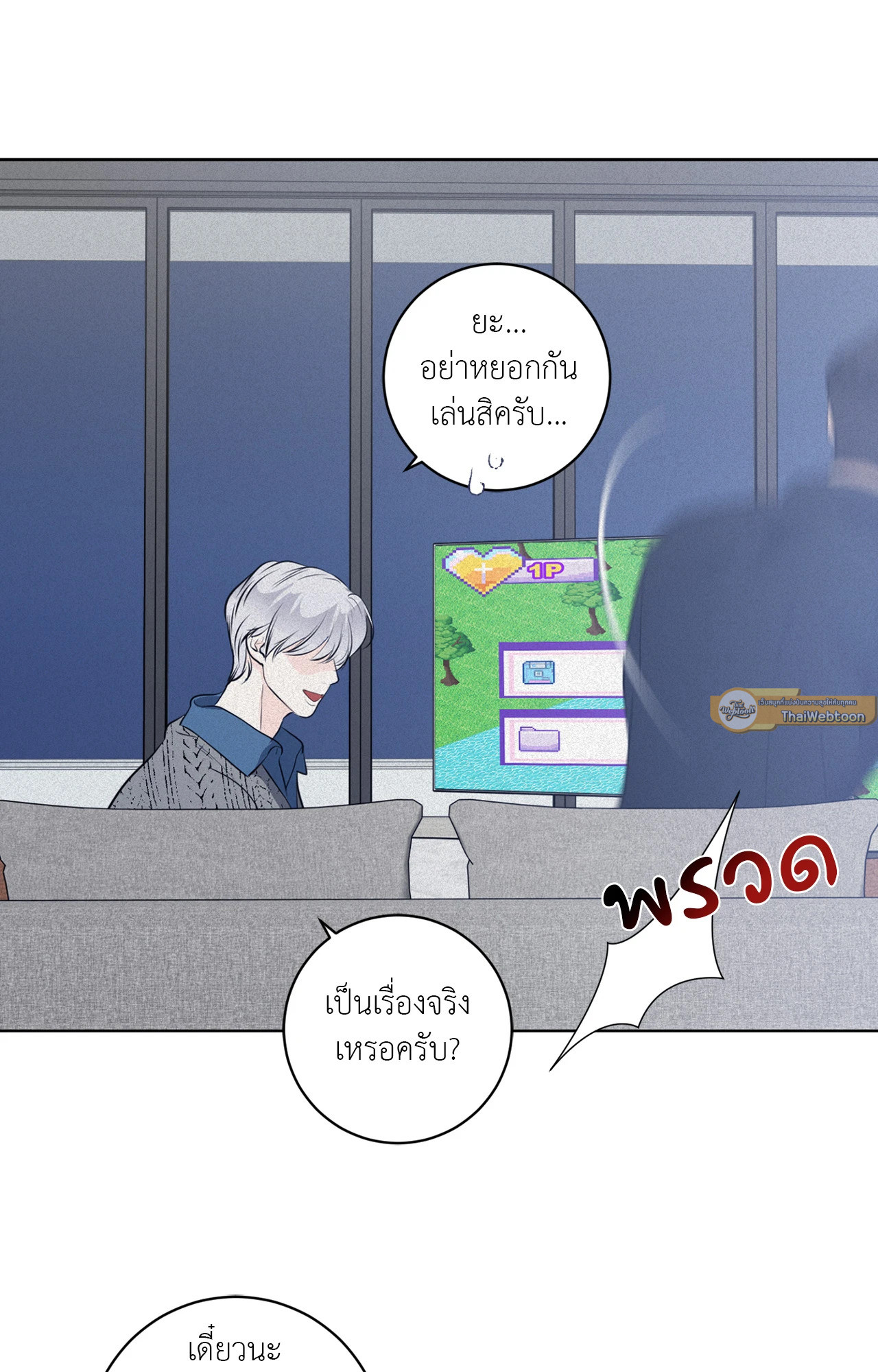 หน้า 93