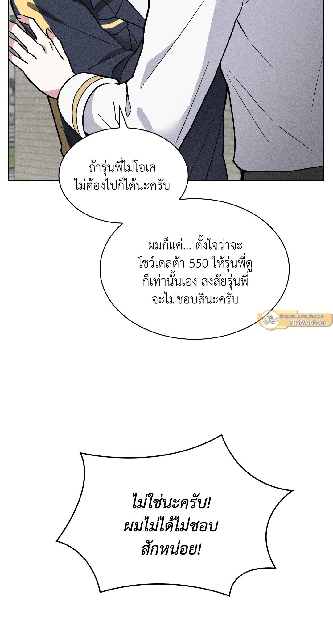 หน้า 33