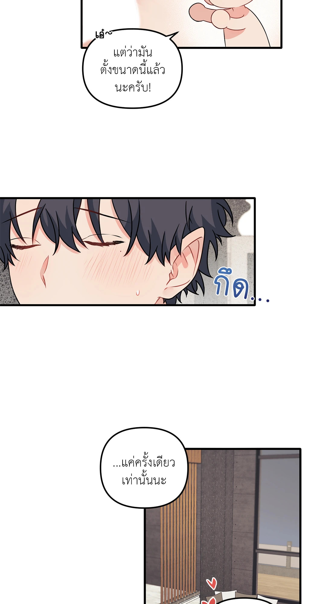 หน้า 52