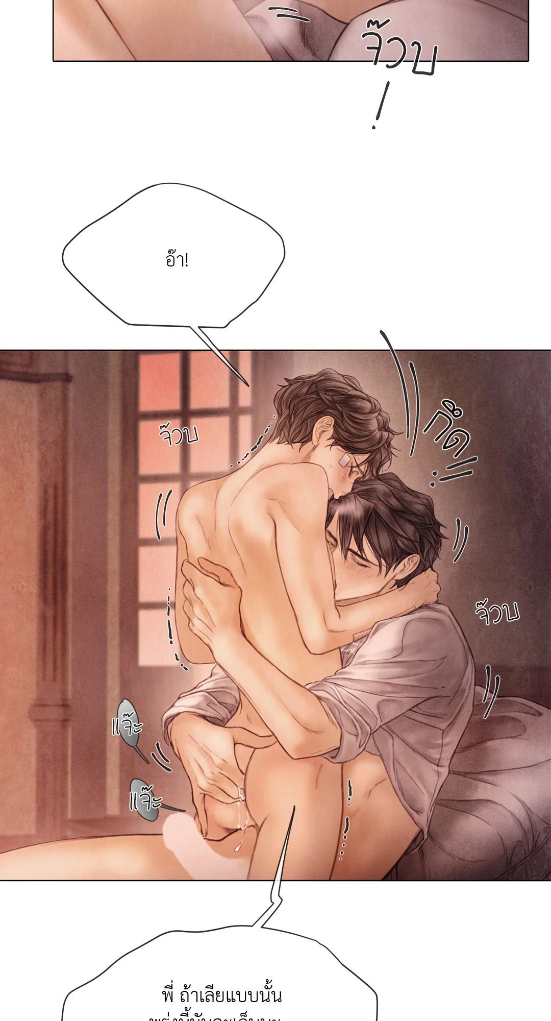 หน้า 50