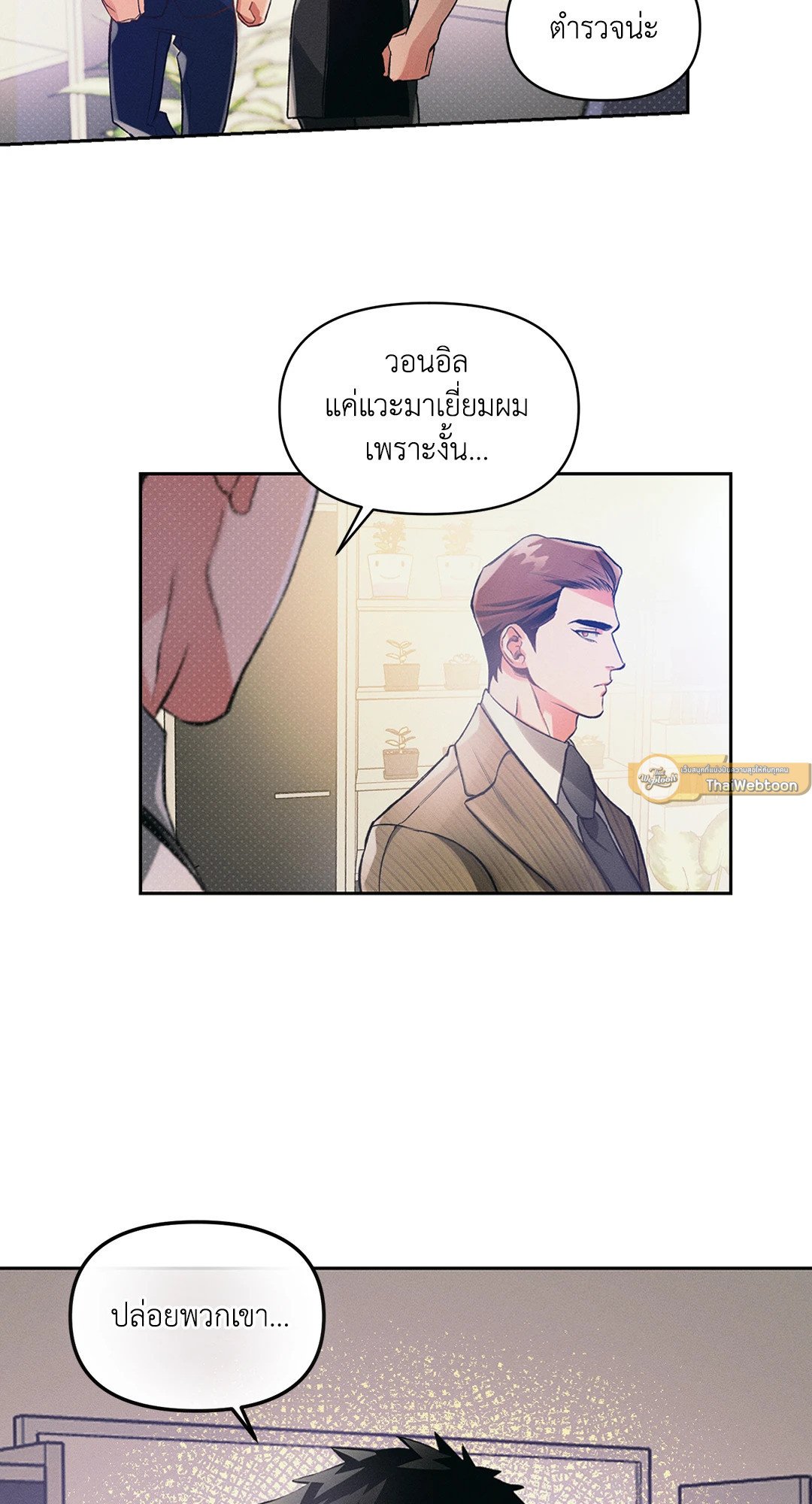 หน้า 40