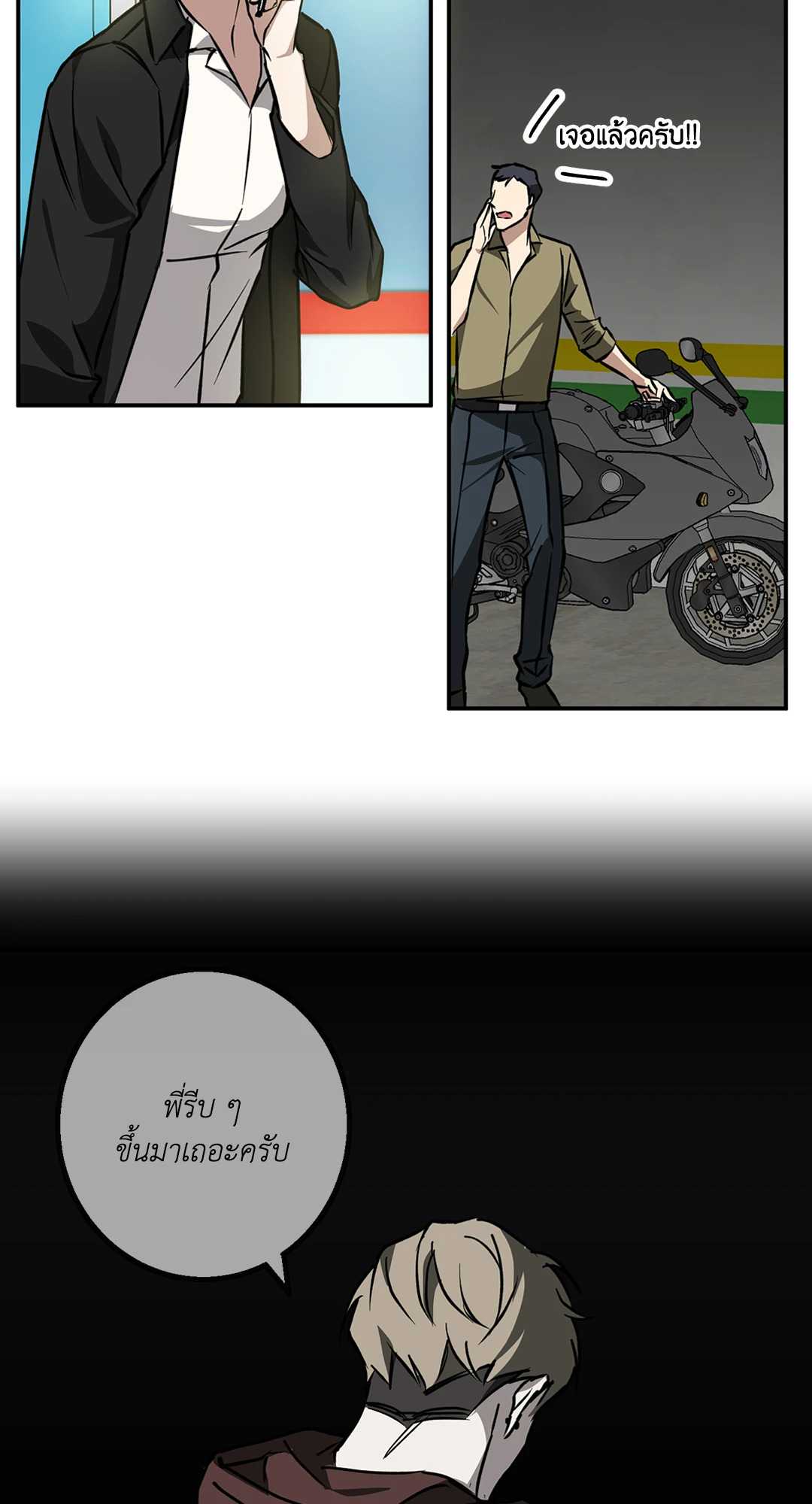 หน้า 57