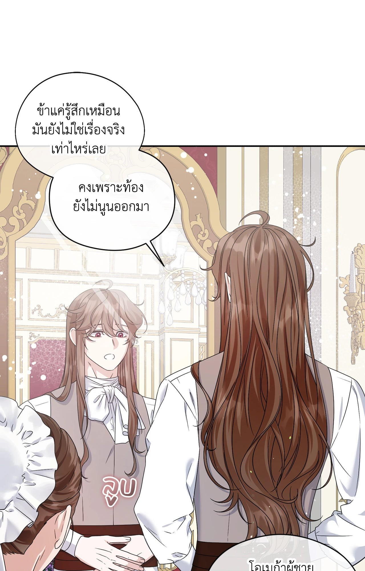หน้า 69