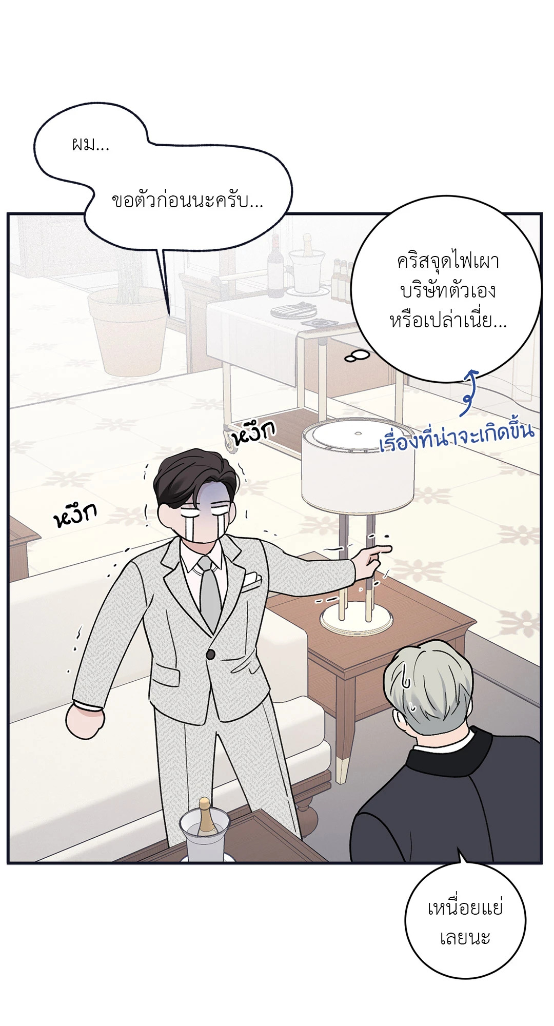 หน้า 45