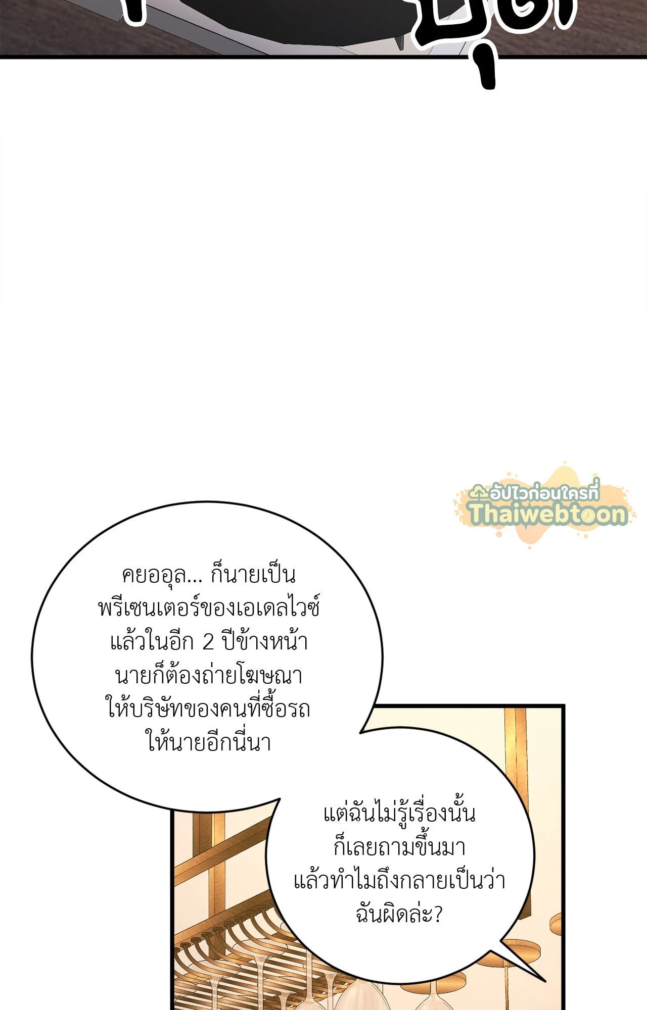 หน้า 69