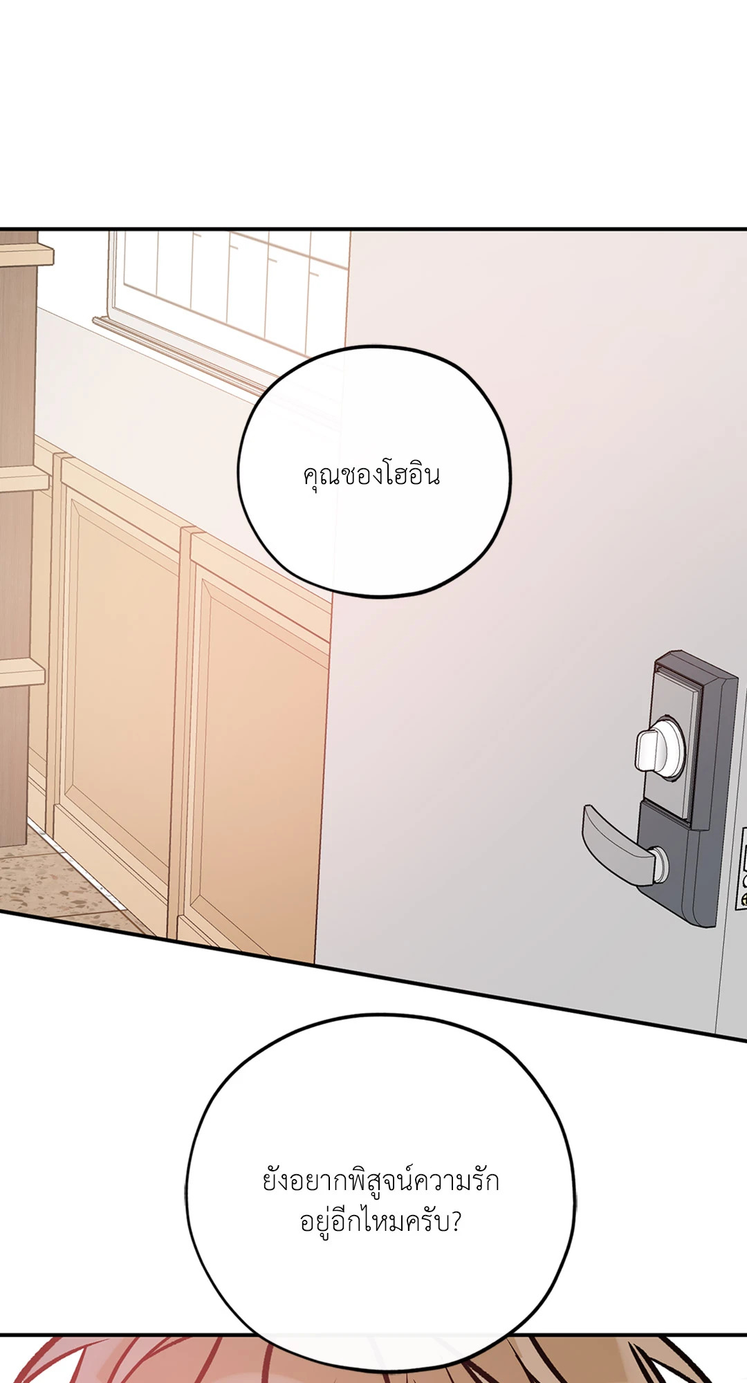 หน้า 56