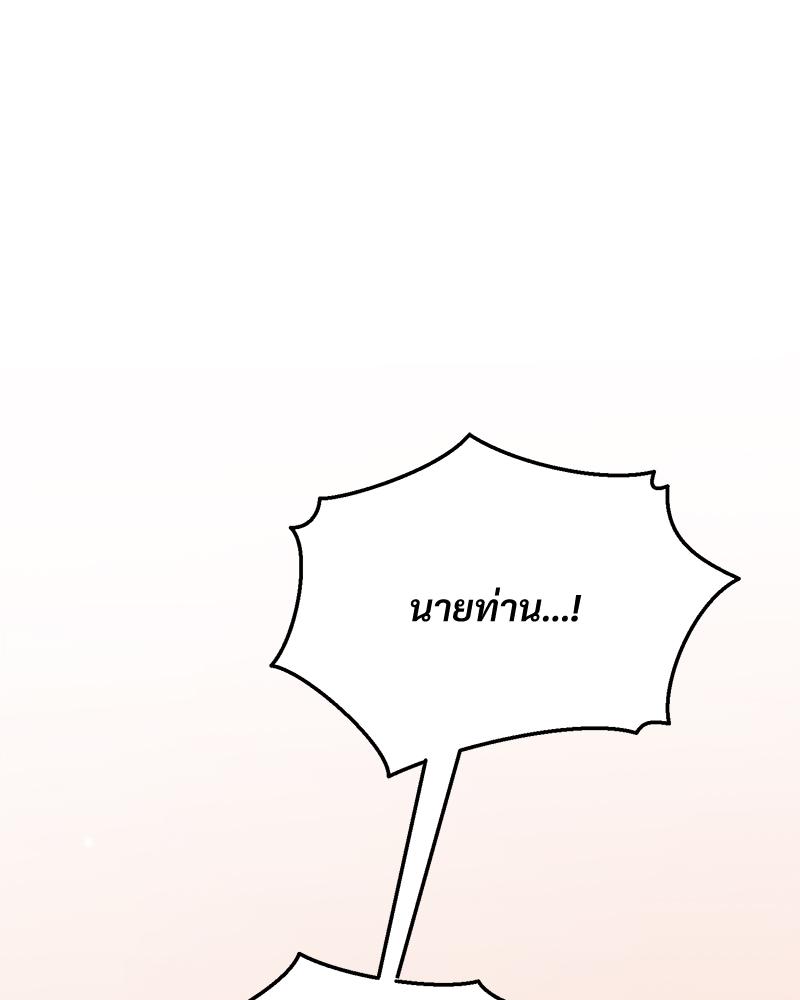 หน้า 117