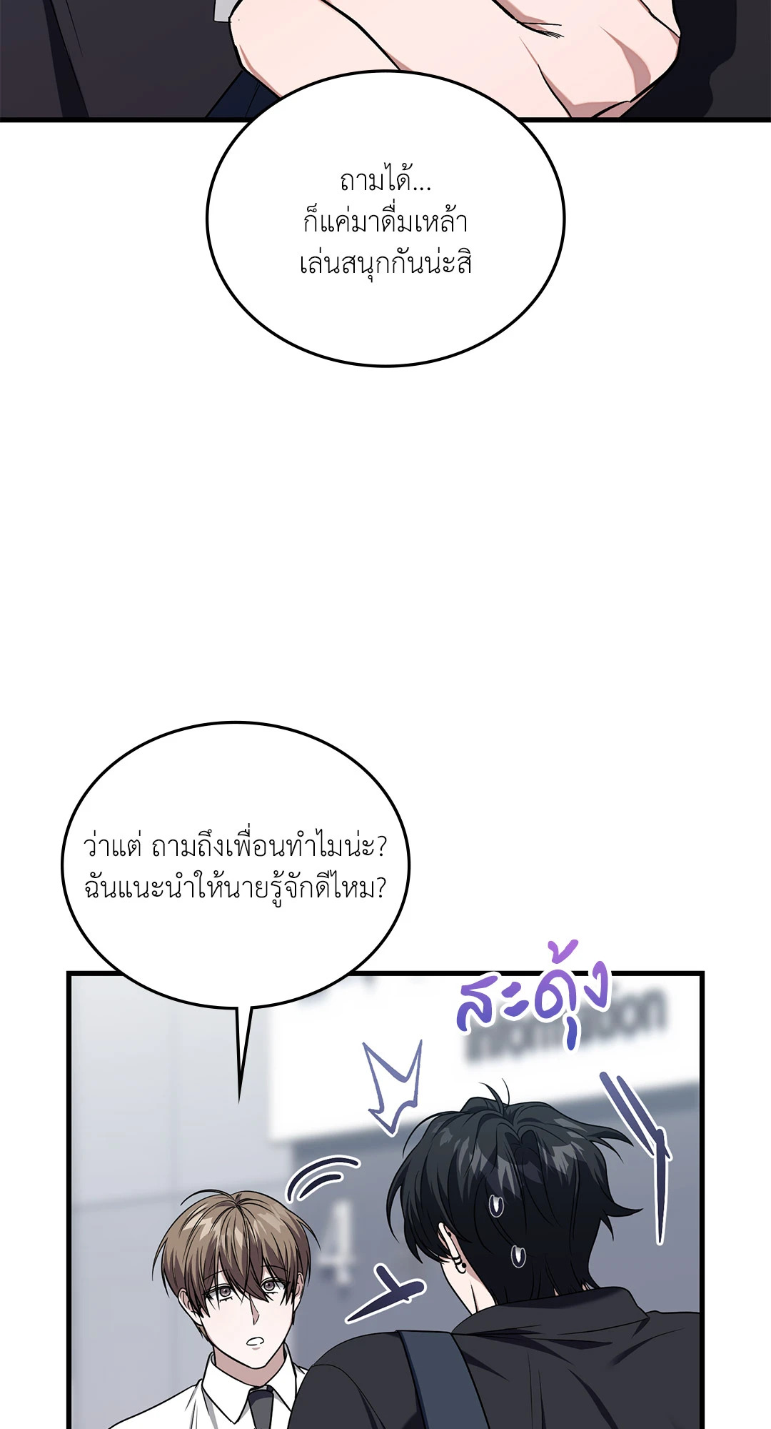 หน้า 48