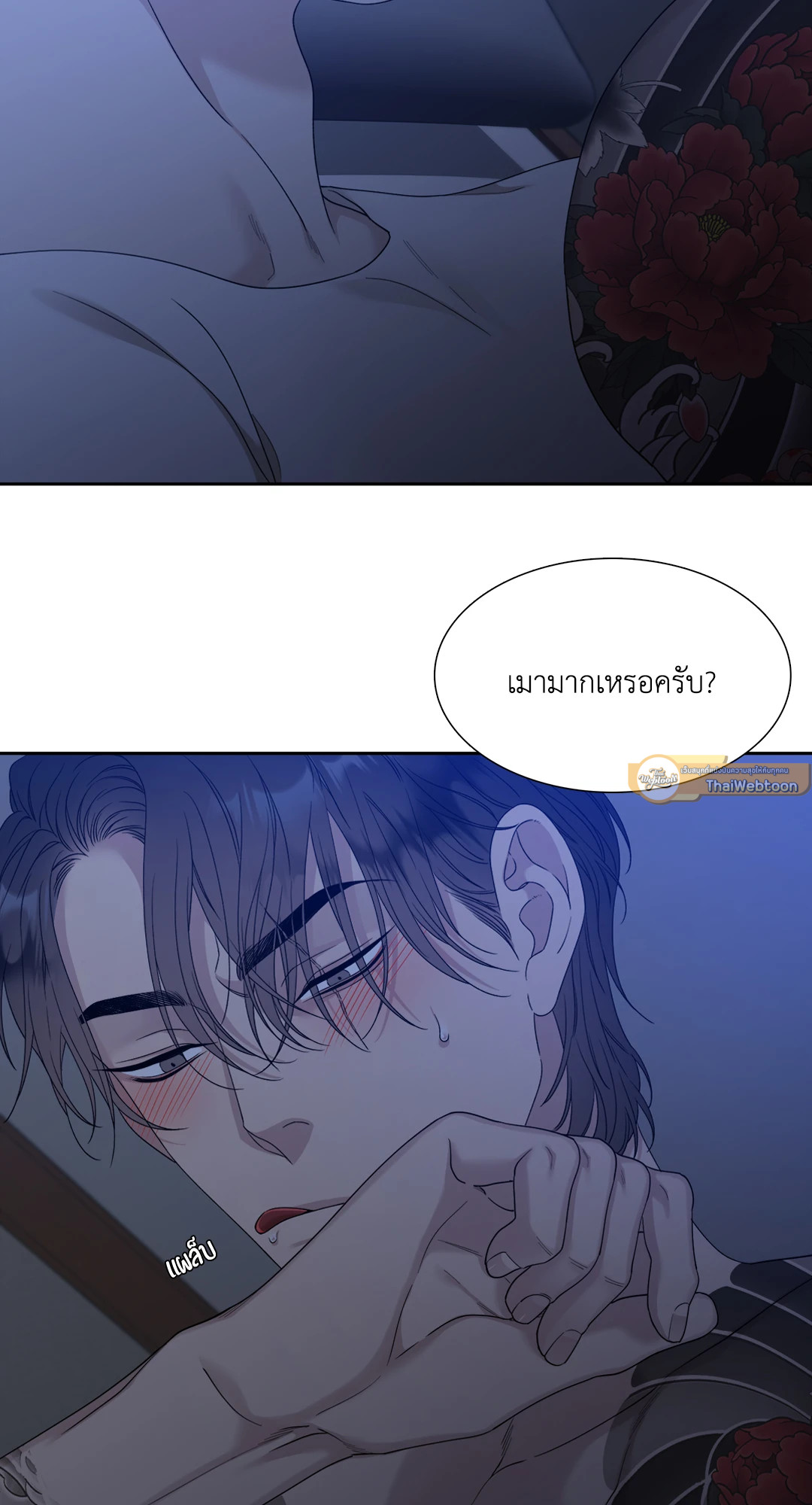 หน้า 3