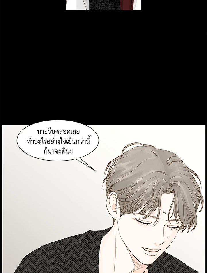 หน้า 71