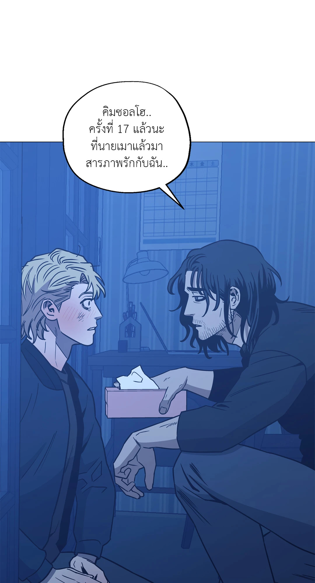 หน้า 24