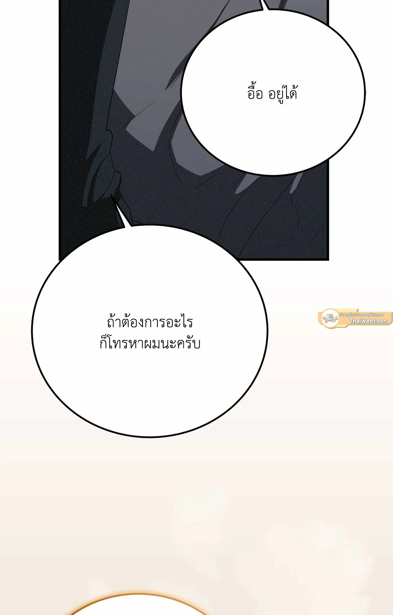 หน้า 75