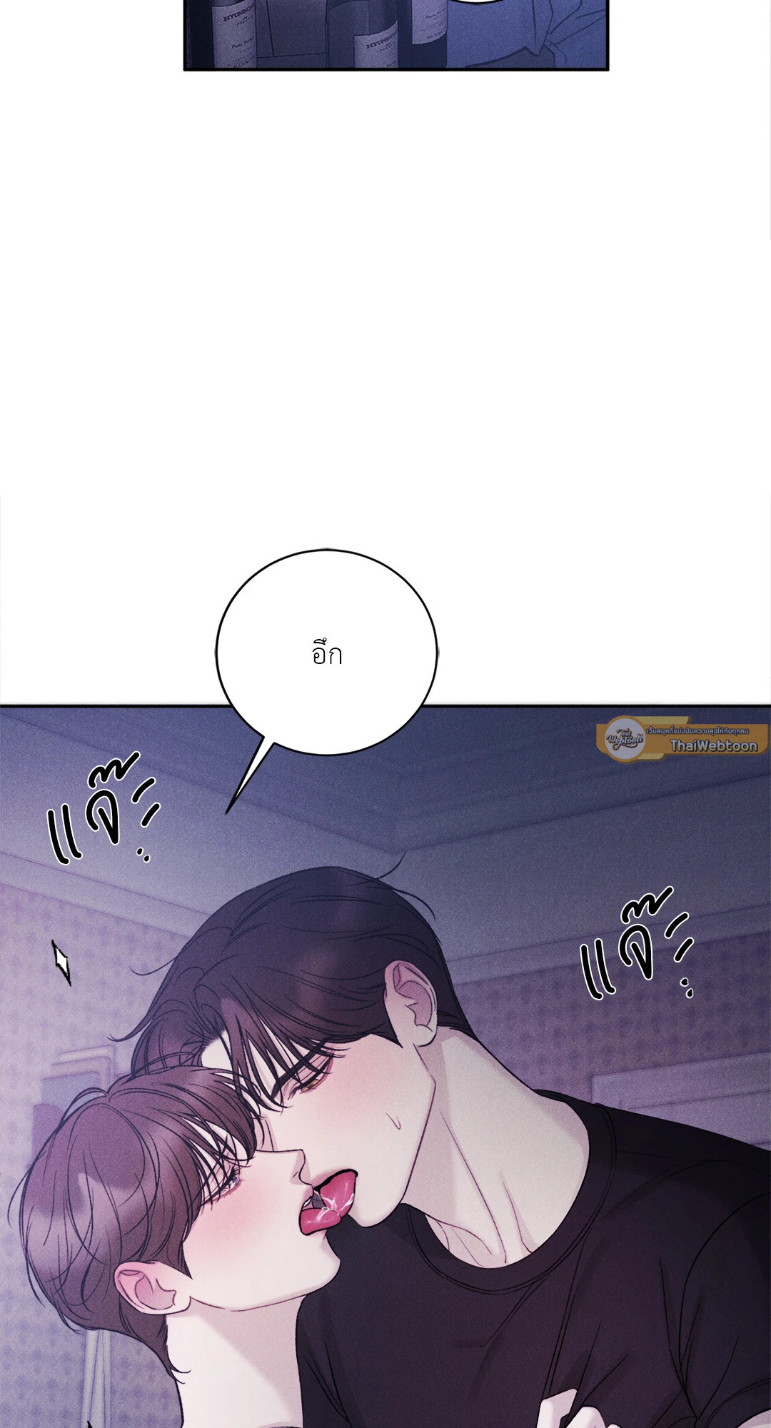 จูอึน | Jueun ตอนที่ 31 - รูปที่ 2